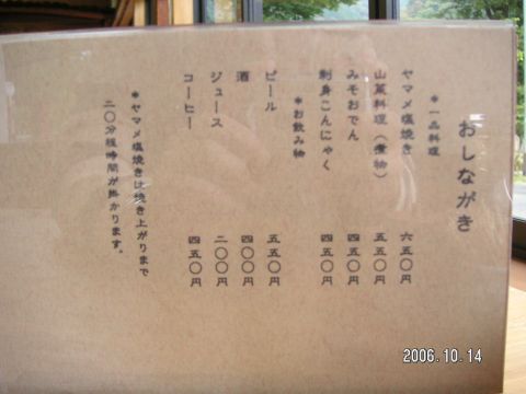 s_pict0011.jpg